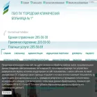 msch1.perm.ru