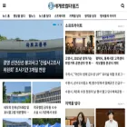 m.segyelocalnews.com
