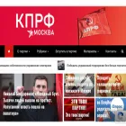 msk.kprf.ru
