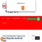 msmarathi.com