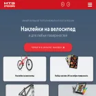 mtbstickers.ru