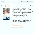 mtpack-torg.ru