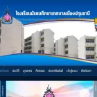 mtp-school.com