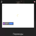 mtranslate.ru