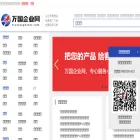 m.trustexporter.com