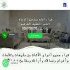 muhammadfurniture.com