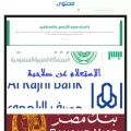 muhtwa.com