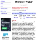 multiki.arjlover.net