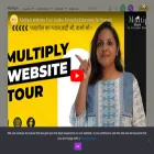 multiply.org.in
