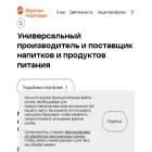 multonpartners.ru