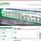 mu-mahjong.jp