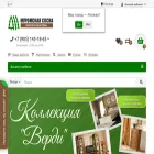 murom-sosna.ru