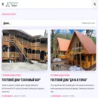murzilkintravel.ru