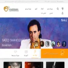 musicbaran1.ir