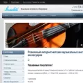 musicfort.ru