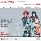 musicpost.joysound.com