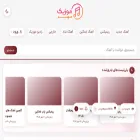 musics-mehr.com