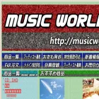 musicworld.jp