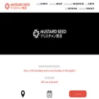 mustardseedtokyo.com