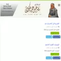 muthar-alomar.com