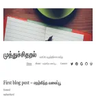 muthusitharal.com