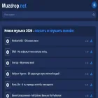 muzdrop.net