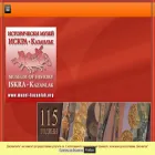 muzei-kazanlak.org