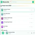 muzexo.net