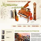 muz-instrument.ru