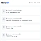 muzney.com