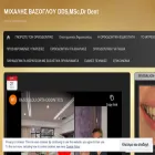 mvasoglou.com