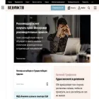 m.vedomosti.ru