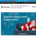myaki-mebli.com.ua
