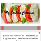 mycookingcreations.com
