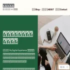 mydigitalexperiences.com