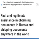 mydocs24.online