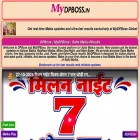 mydpboss.in