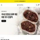 myeonggashop.com