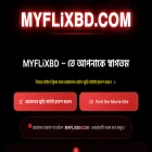 myflixbd.net