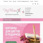 myfloroom.ru