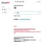 myfreemp3.com.cn