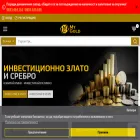 mygold.bg