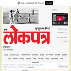 mylokpatra.wordpress.com