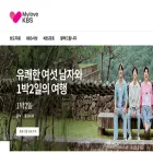 mylovekbs.kbs.co.kr