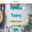 mymenufactory.fr