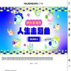 my.niusnews.com
