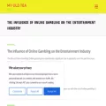 myoldtea.com