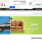 my.opensooq.com