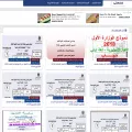 myschool77.blogspot.com.eg