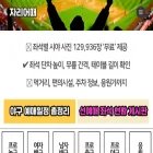 myseatcheck.com